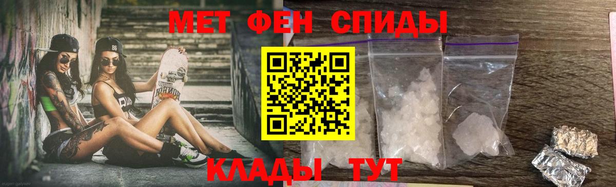 Амфетамин  ОМГ ОМГ зеркало  Вход с VPN  Людиново  АМФ 97% 