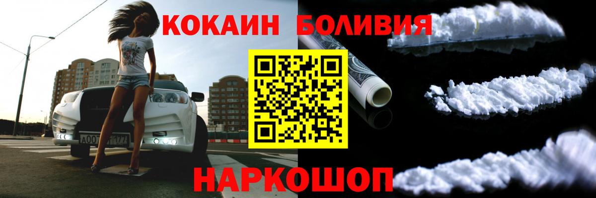 COCAIN VHQ Людиново