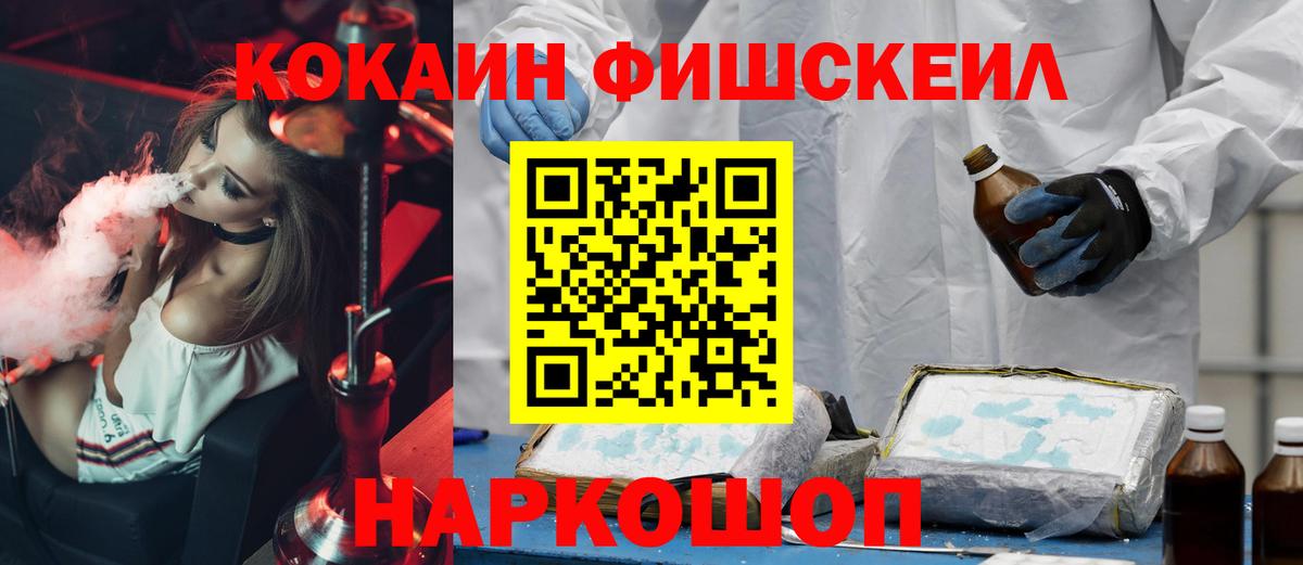 Людиново  Кокаин Боливия  Вход с VPN  Кокаин  COCAIN Columbia 