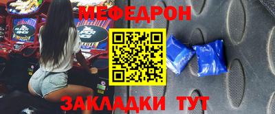 MDMA Ирбит