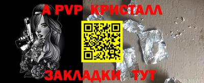 таблы Жуковский