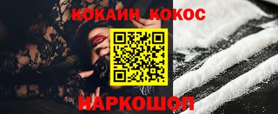 меф VHQ Заволжье