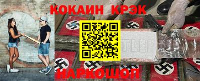 меф VHQ Заволжье