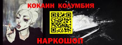 меф VHQ Заволжье