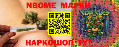 меф VHQ Заволжье