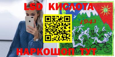 гашик Ипатово