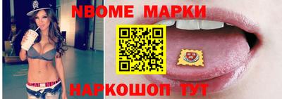 гашик Ипатово
