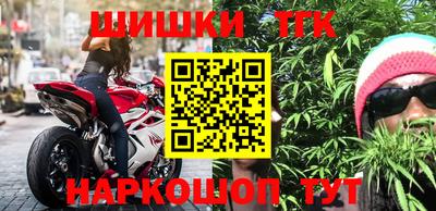 меф VHQ Заволжье