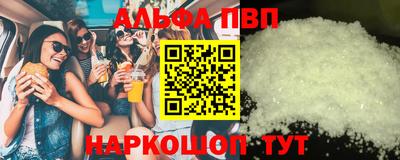 прущий лед Заводоуковск