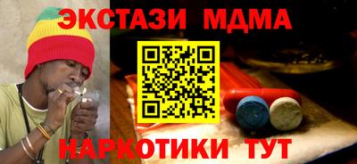 меф VHQ Заволжье
