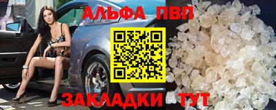 прущий лед Заводоуковск