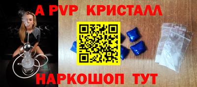 таблы Жуковский