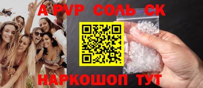 гашик Ипатово
