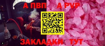 гашик Ипатово