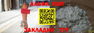 гашик Ипатово