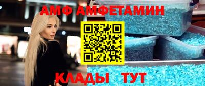 гашик Ипатово