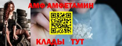 меф VHQ Заволжье
