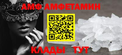 гашик Ипатово