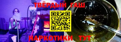 таблы Жуковский