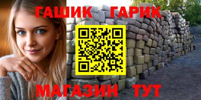таблы Жуковский