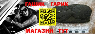таблы Жуковский