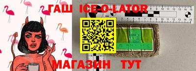 прущий лед Заводоуковск