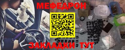 мяу мяу мука Изобильный