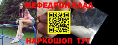 гашик Ипатово