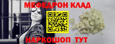 прущий лед Заводоуковск