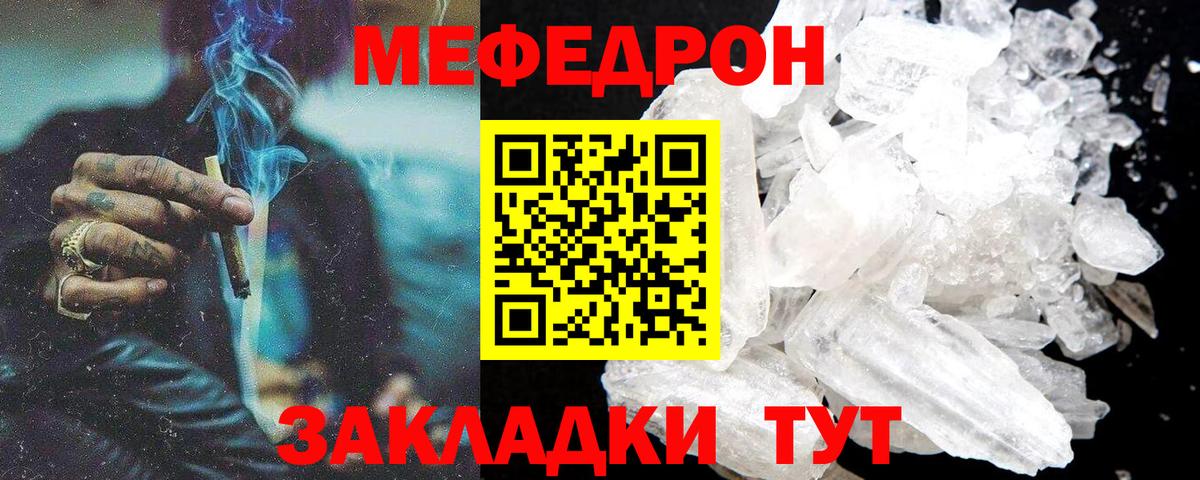 Людиново  Меф mephedrone  Вход с VPN  блэк спрут как зайти  МЯУ-МЯУ кристаллы  МЯУ-МЯУ 