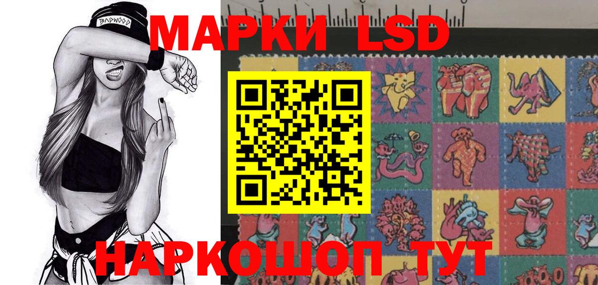 Наркотические марки  Вход с VPN  Людиново  Марки NBOMe 1500мкг 