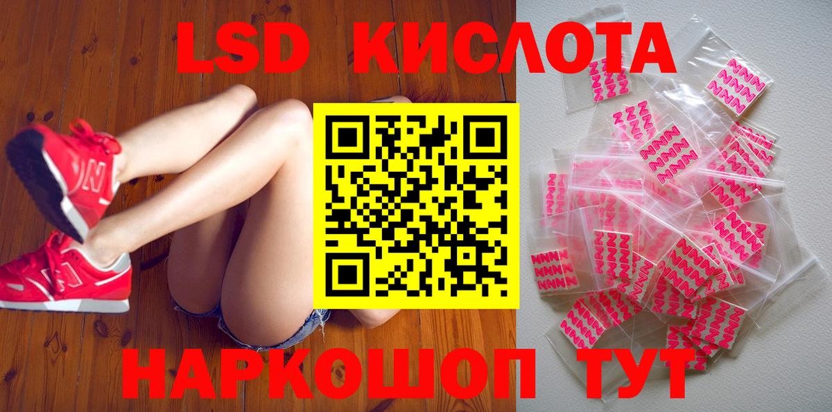 Наркотические марки 1500мкг Людиново