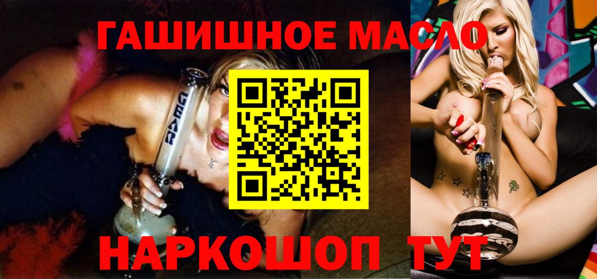 ТГК концентрат Людиново