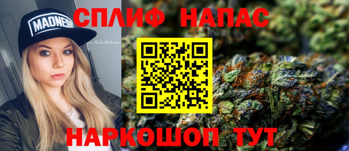 Каннабис индика  Каннабис VHQ  Бошки Шишки Ganja  Вход с VPN  Людиново 